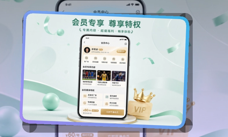 MK体育手机端APP下载页面
