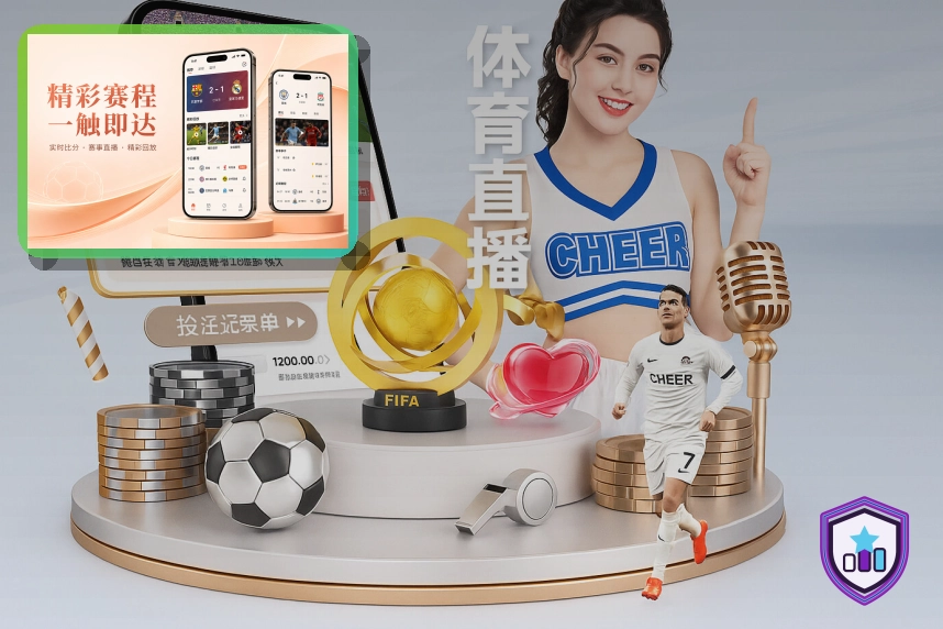 MK体育以稳定体验赢得用户信任