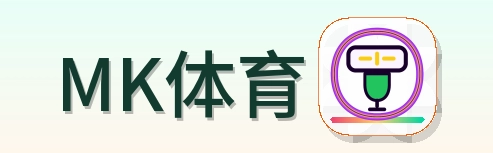 MK体育 Logo